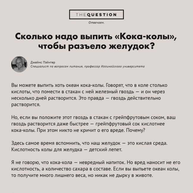 Почему люди думают, что их сэлфи кому-то интересны: опубликована подборка неожиданных и странных вопросов