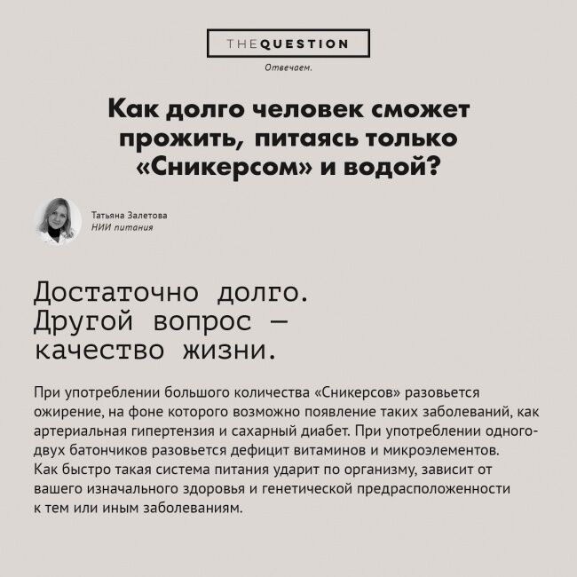 Почему люди думают, что их сэлфи кому-то интересны: опубликована подборка неожиданных и странных вопросов