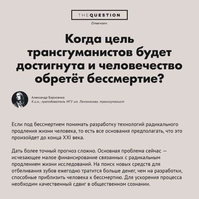 Почему люди думают, что их сэлфи кому-то интересны: опубликована подборка неожиданных и странных вопросов