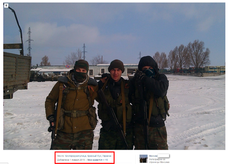 Опубліковано фото бази російської військової техніки в Красному Лучі