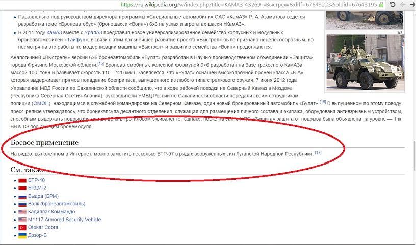 Росія перекинула в Луганськ унікальну техніку і відразу ж почала від неї відхрещуватися: фотофакти