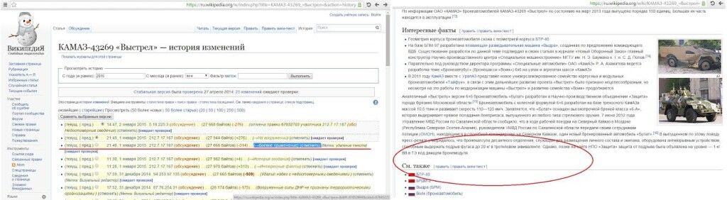 Росія перекинула в Луганськ унікальну техніку і відразу ж почала від неї відхрещуватися: фотофакти