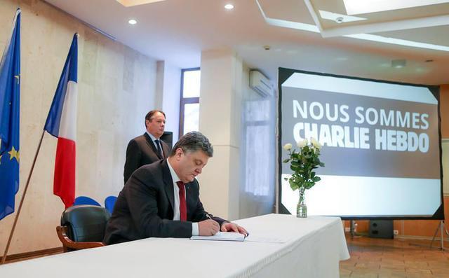 Порошенко почтил память жертв Charlie Hebdo: нету разницы между тератаками во Франции и Украине. Опубликованы фото