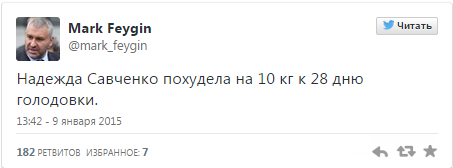 Савченко из-за голодовки потеряла 10 килограмм - адвокат