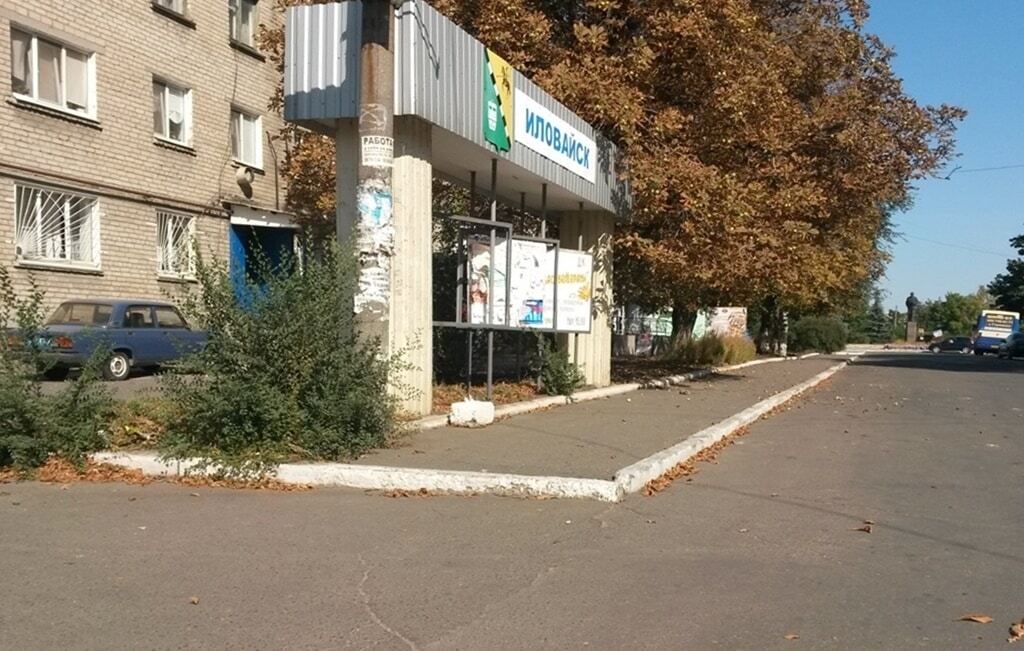 Безлюдные улицы и разрушенные дома: СМИ показали Иловайск год спустя. Опубликованы фото