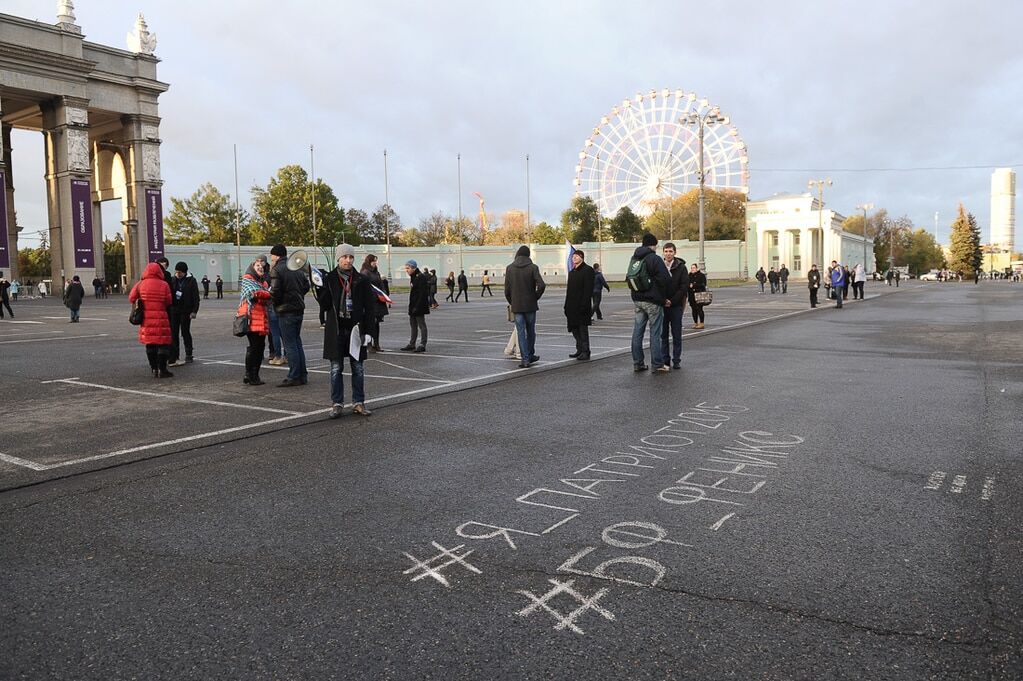 "На массовку денег не осталось": в Москве с треском провалилась патриотическая акция