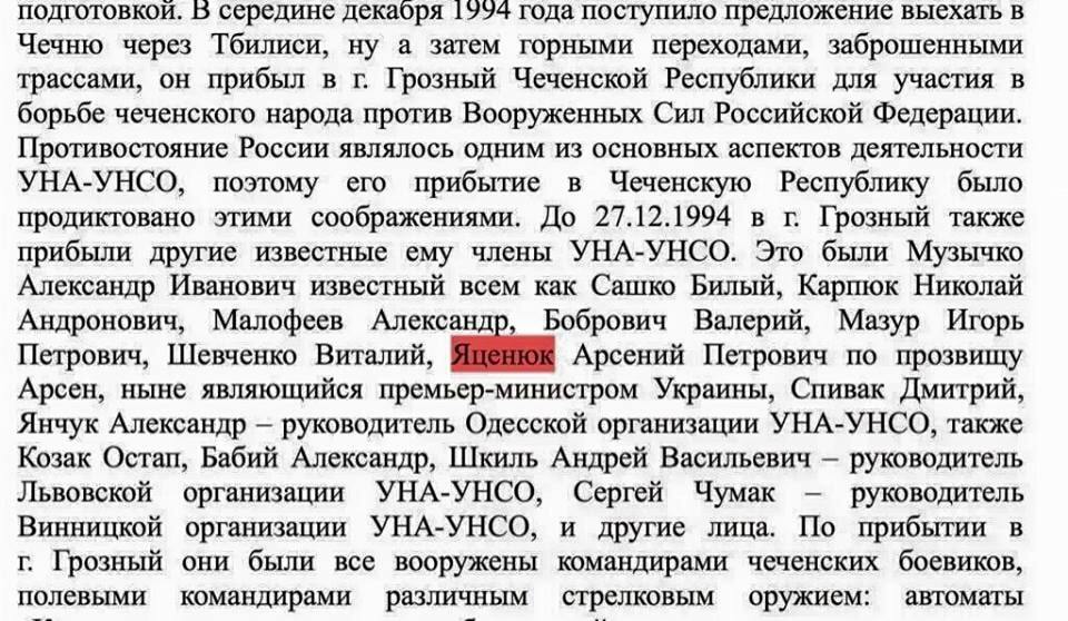 В России рассказали о чеченских "путях боевой славы" Яценюка