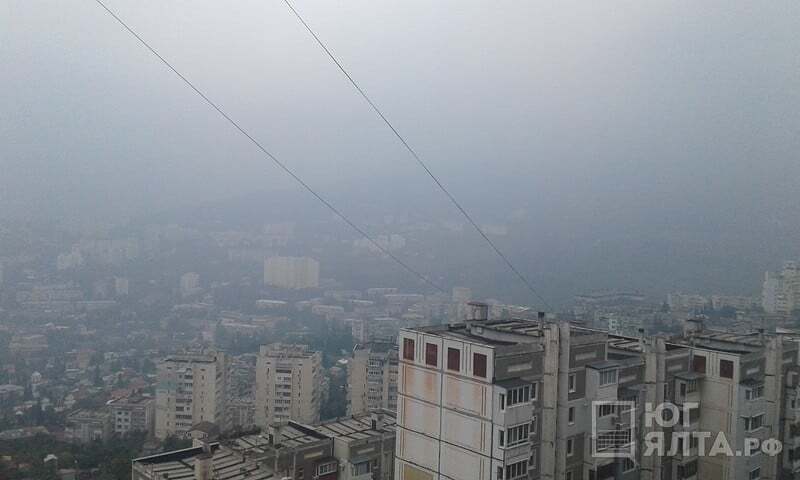 Ялту окутал "непонятный" смог: опубликованы фото