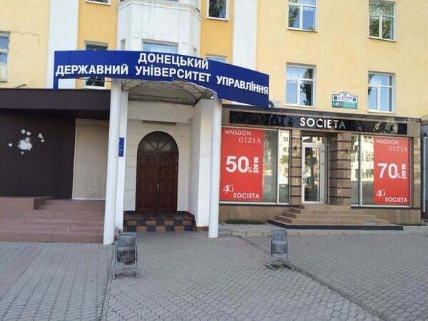 Чисто, порожньо, дорого: в мережі заглянули "за порєбрік" окупованого Донецька - фоторепортаж