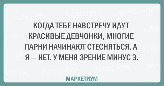 14 открыток, которые поймут все, кто плохо видит