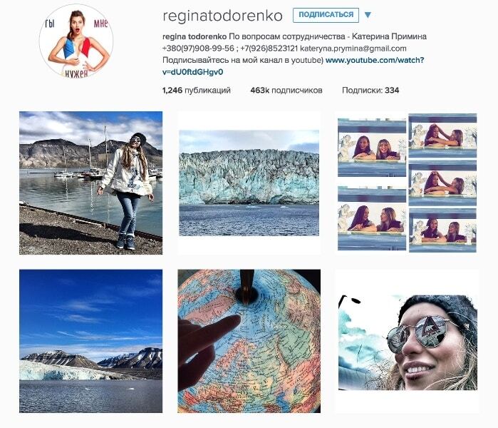 Travel-вдохновение: лучшие Instagram-аккаунты украинских путешественников