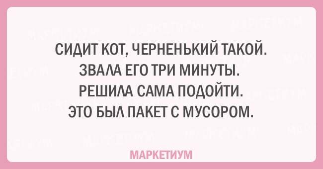 14 открыток, которые поймут все, кто плохо видит