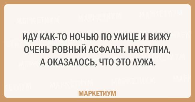 14 открыток, которые поймут все, кто плохо видит