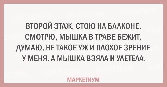 14 открыток, которые поймут все, кто плохо видит