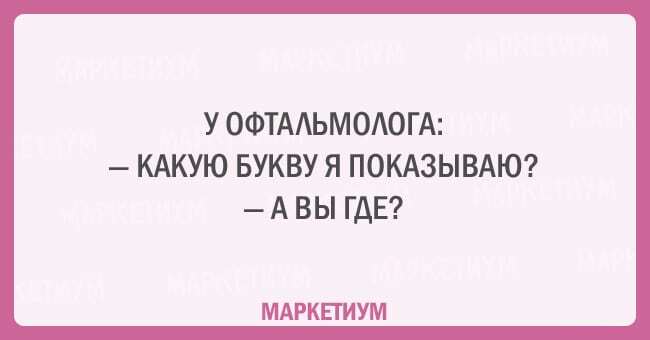 14 открыток, которые поймут все, кто плохо видит