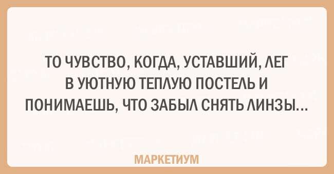 14 открыток, которые поймут все, кто плохо видит