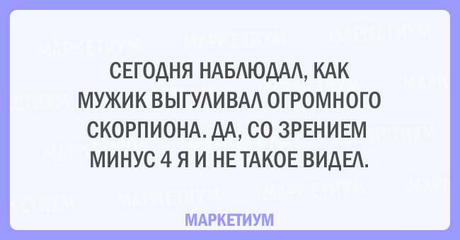 14 открыток, которые поймут все, кто плохо видит