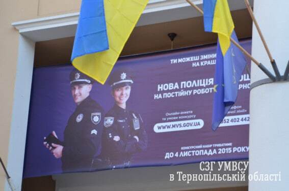 Каждая четвертая – девушка: в Тернополе стартовал набор в полицию. Фото и видеофакт