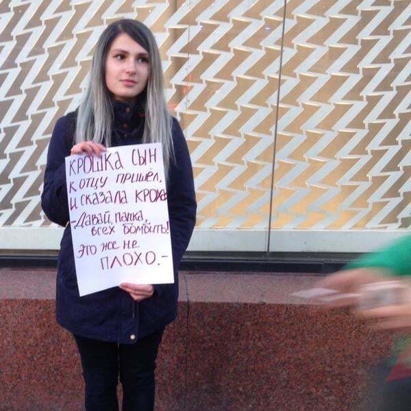 Один у полі воїн: у Москві проходять поодинокі антивоєнні пікети