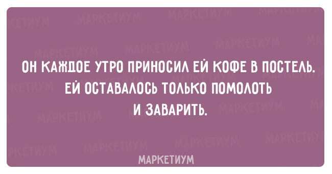 15 забавных открыток для истинных кофеманов