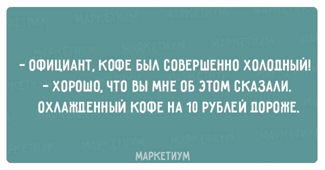 15 забавных открыток для истинных кофеманов