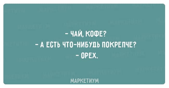 15 забавных открыток для истинных кофеманов