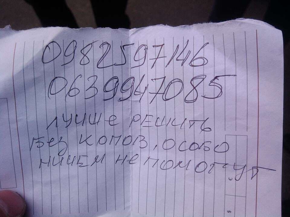 У Києві злодії полюють на номерні знаки: фотофакт