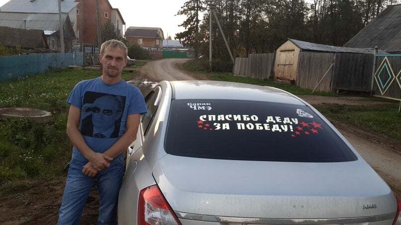"Обама чмо": у Росії - засилля шовіністичних наклейок на машини