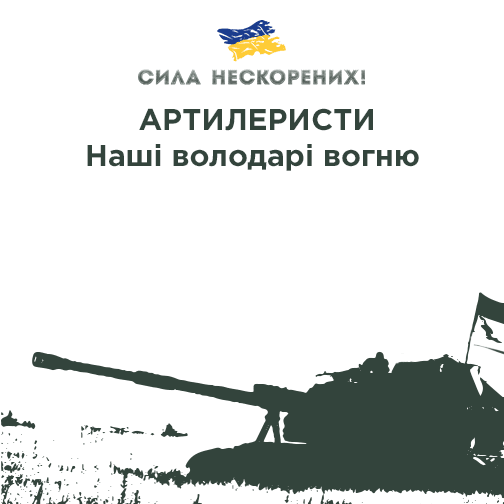 Сила нескорених: в Міноборони презентували серію стильних плакатів про ЗСУ: фоторепортаж