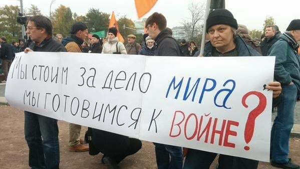 У Москві триває акція проти війни в Україні та Сирії: досить крові, досить Путіна