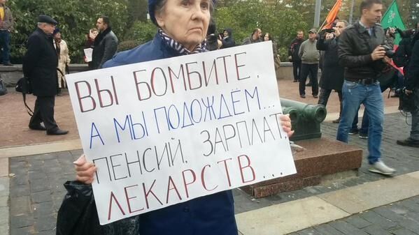 В Москве идет антивоенная акция: хватит крови, хватит Путина