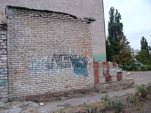 "ЛНР - гів*о!" Окупований Луганськ покрився патріотичними графіті: фоторепортаж