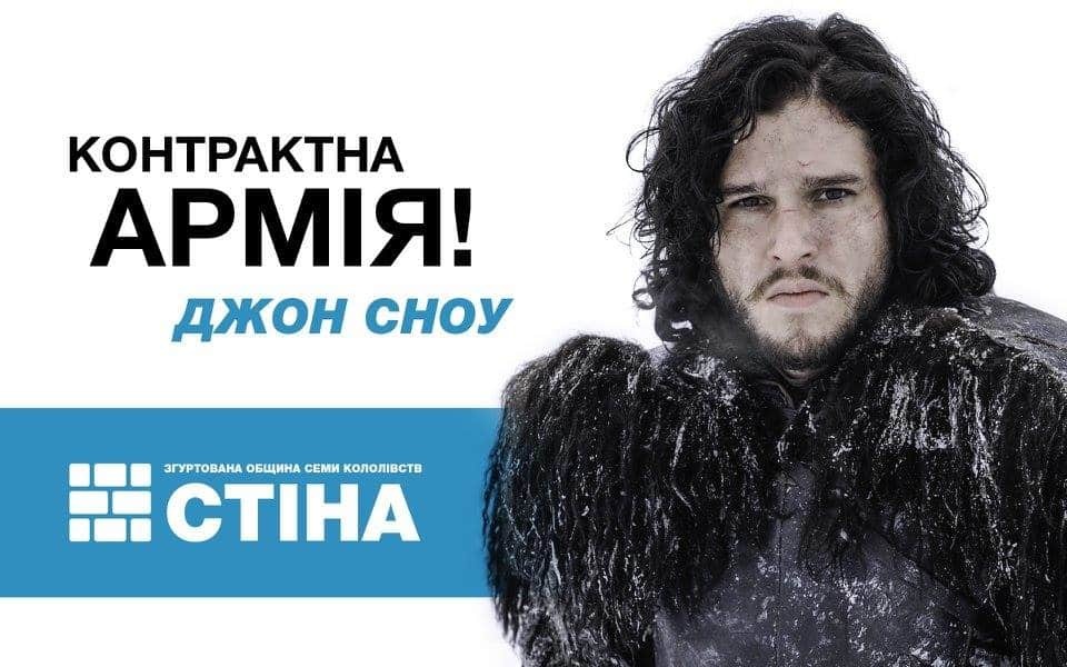 Фотожабы к местным выборам в Украине взорвали интернет