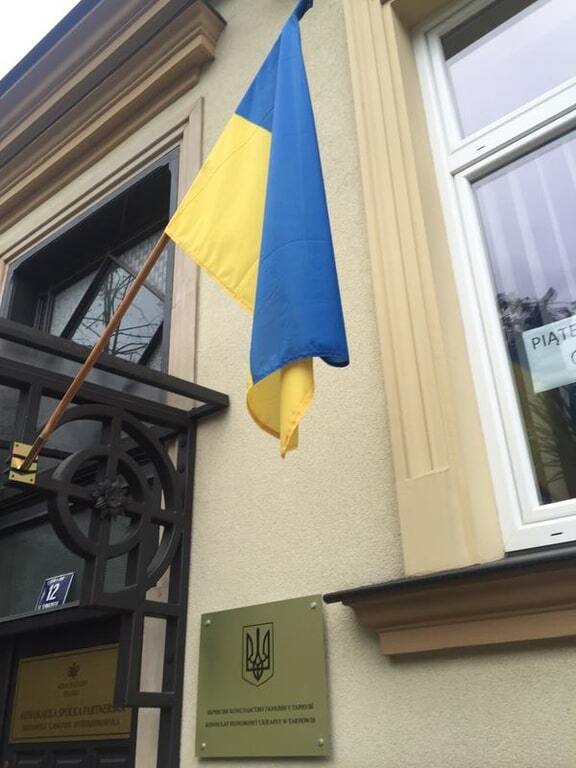 В Польше открыли новое украинское консульство: опубликованы фото