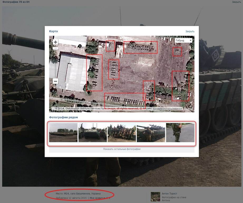 Сервис Яндекс.Карты "сдал" базу террористов под Мариуполем: опубликованы фото