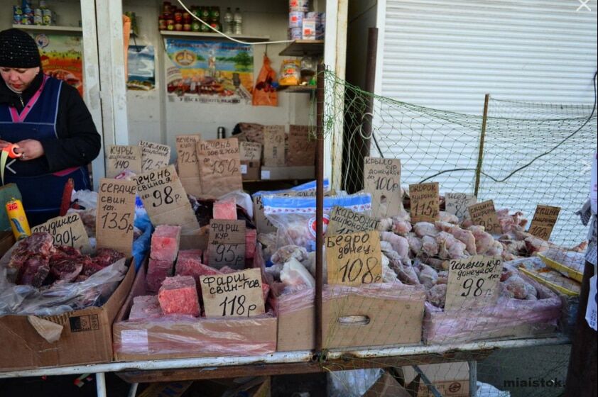 Украинские соки и "золотое" мясо: опубликованы цены в Донецке и Луганске - фотофакт