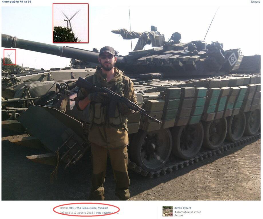 Сервіс Яндекс.Карти "здав" базу терористів під Маріуполем: опубліковані фото