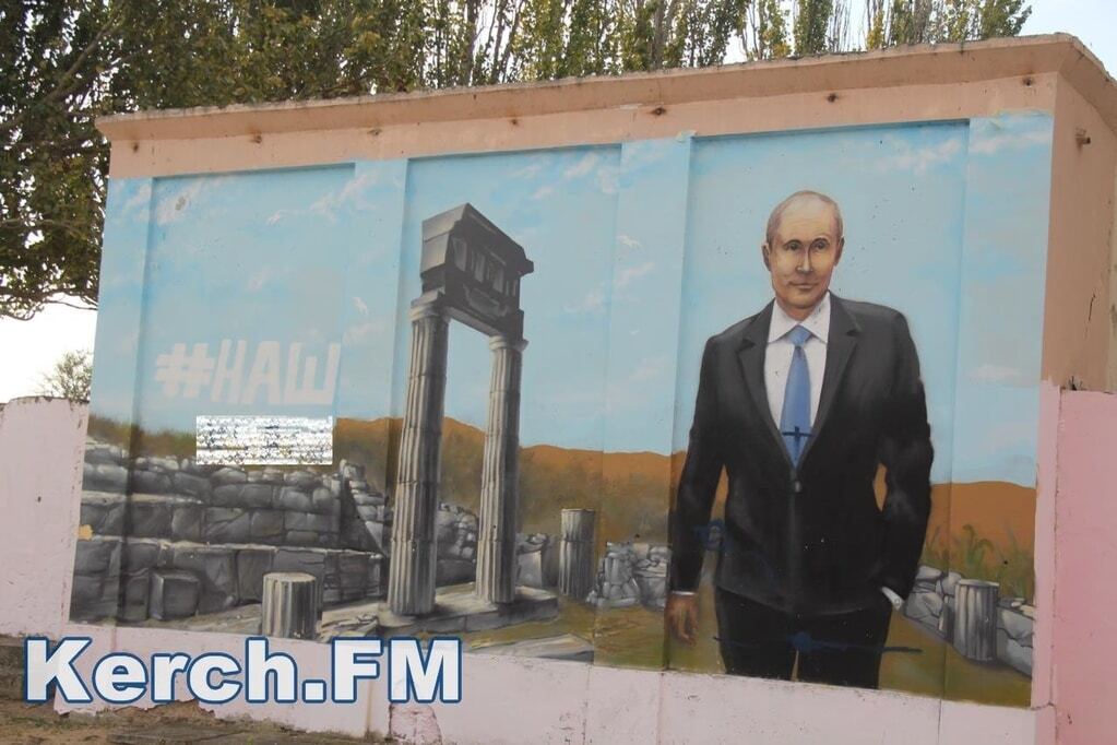 В оккупированной Керчи "изуродовали" российских президентов