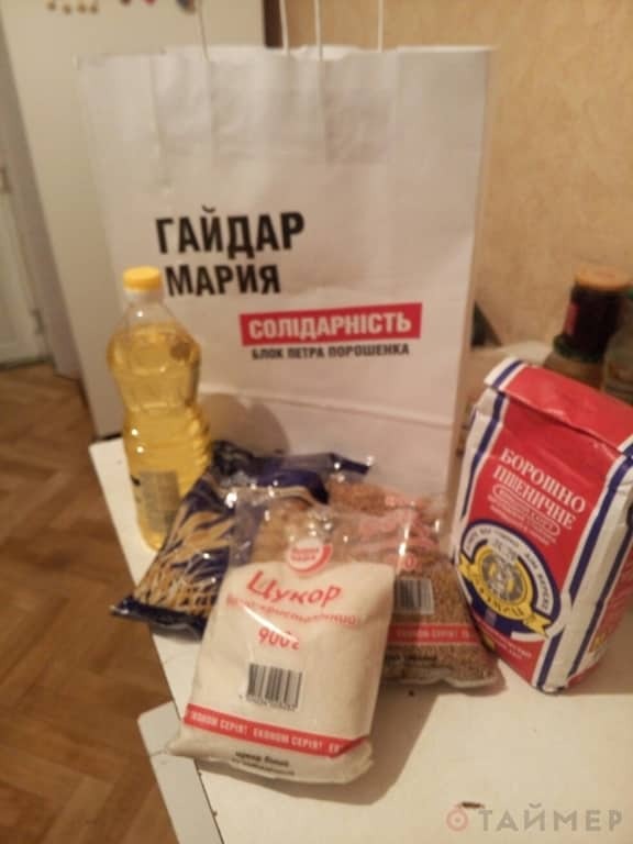 В Одесі почали роздавати продпайки від імені Гайдар: фотофакт