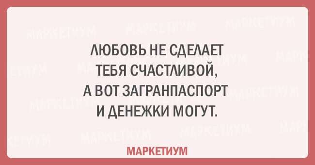 15 забавных открыток о современной жизни