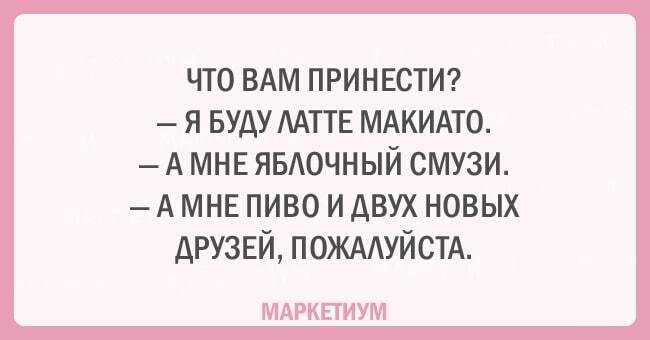 15 забавных открыток о современной жизни