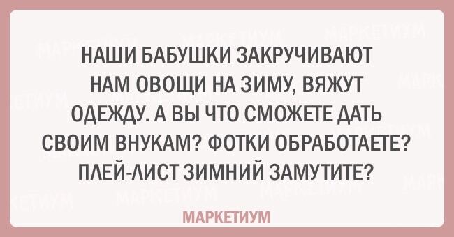 15 забавных открыток о современной жизни