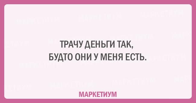 15 забавных открыток о современной жизни