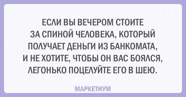 15 забавных открыток о современной жизни