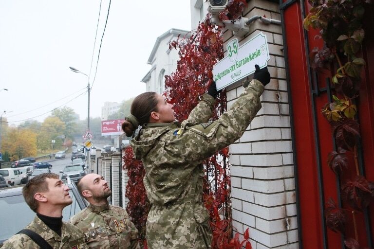 В Киеве добровольцы "переименовали" улицу, где находится консульство России