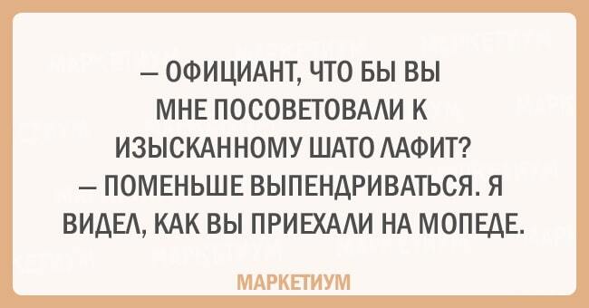 15 забавных открыток о современной жизни