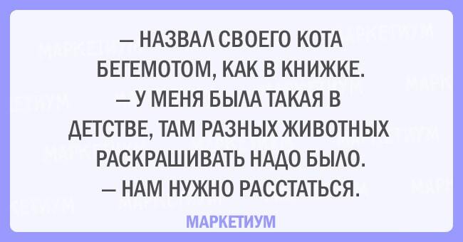 15 забавных открыток о современной жизни