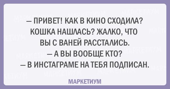 15 забавных открыток о современной жизни