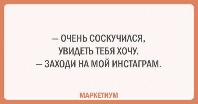 15 забавных открыток о современной жизни