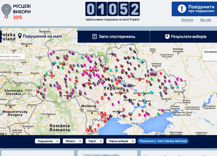 Координатор "Опоры" озвучила показатели нарушений на местных выборах